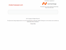 Tablet Screenshot of khatermassaad.com